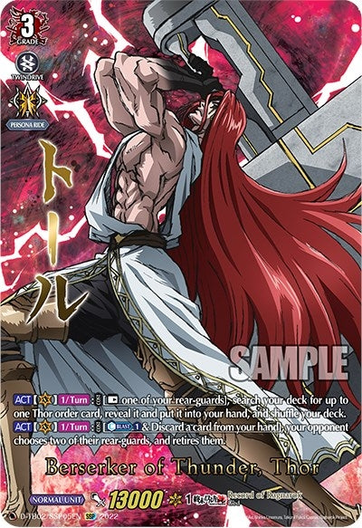 Berserker of Thunder Thor (SSP) (205) [D-TB02] - Cardfight Vanguard Single