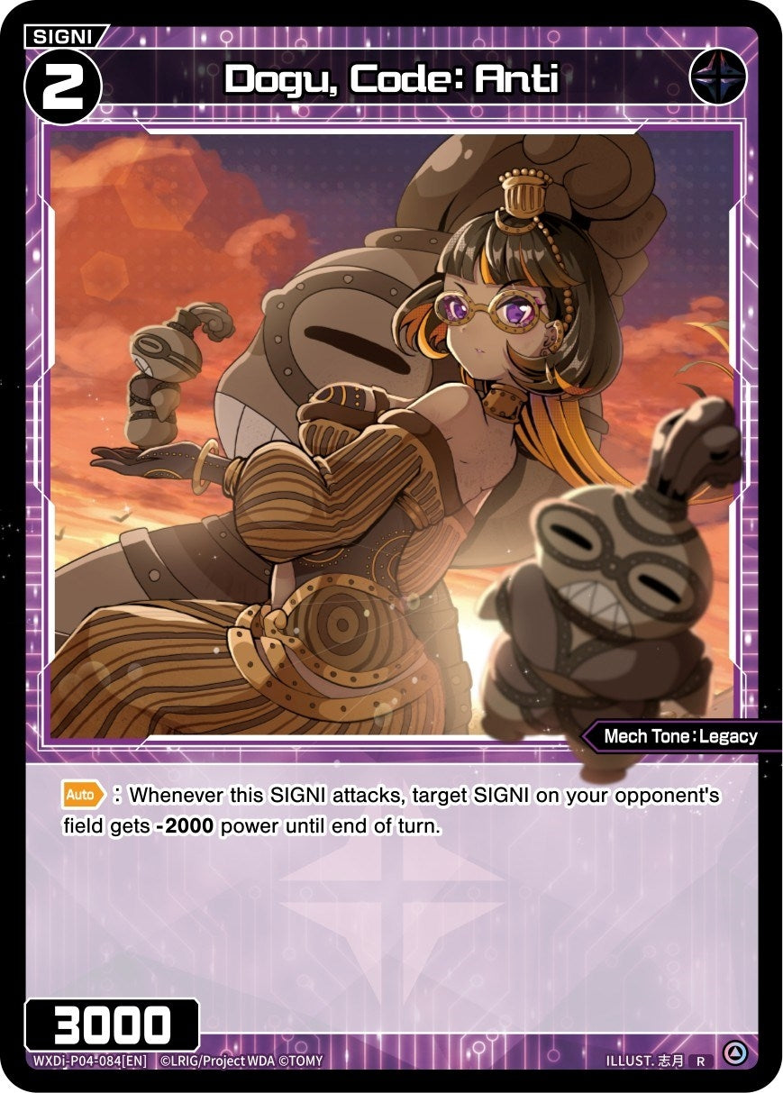 Dogu Code: Anti (4084) [WXDi-P04] - WIXOSS Single