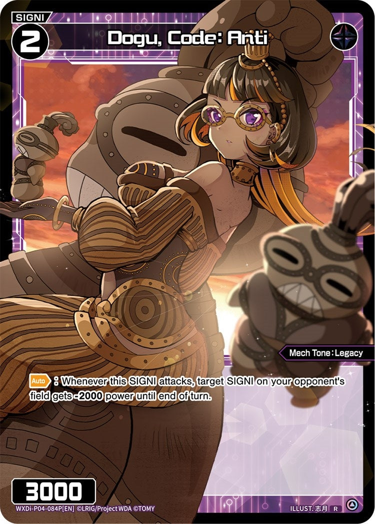 Dogu Code: Anti (Parallel Foil) (4084) [WXDi-P04] - WIXOSS Single