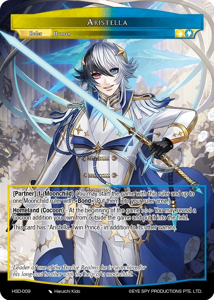 Aristella (9) [HSD] - Force of Will Single