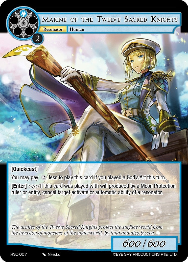 Marine of the Twelve Sacred Knights (7) [HSD] - Force of Will Single
