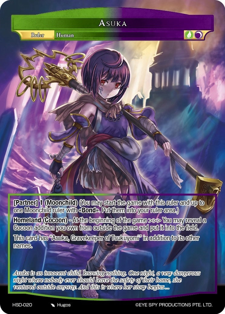 Asuka (20) [HSD] - Force of Will Single