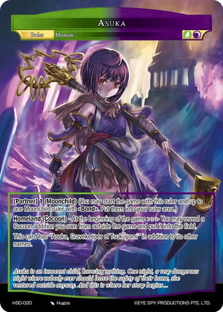 Asuka (20) [HSD] - Force of Will Single
