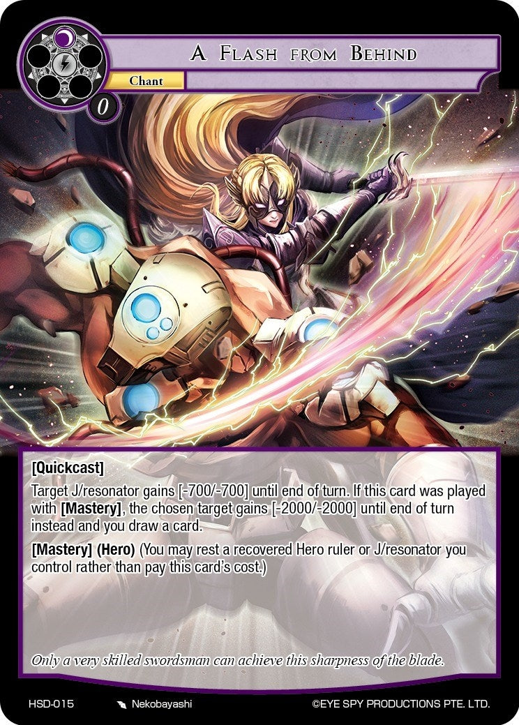 A Flash from Behind (15) [HSD] - Force of Will Single