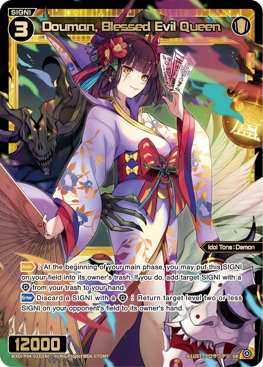 Douman Blessed Evil Queen (4033) [WXDi-P04] - WIXOSS Single