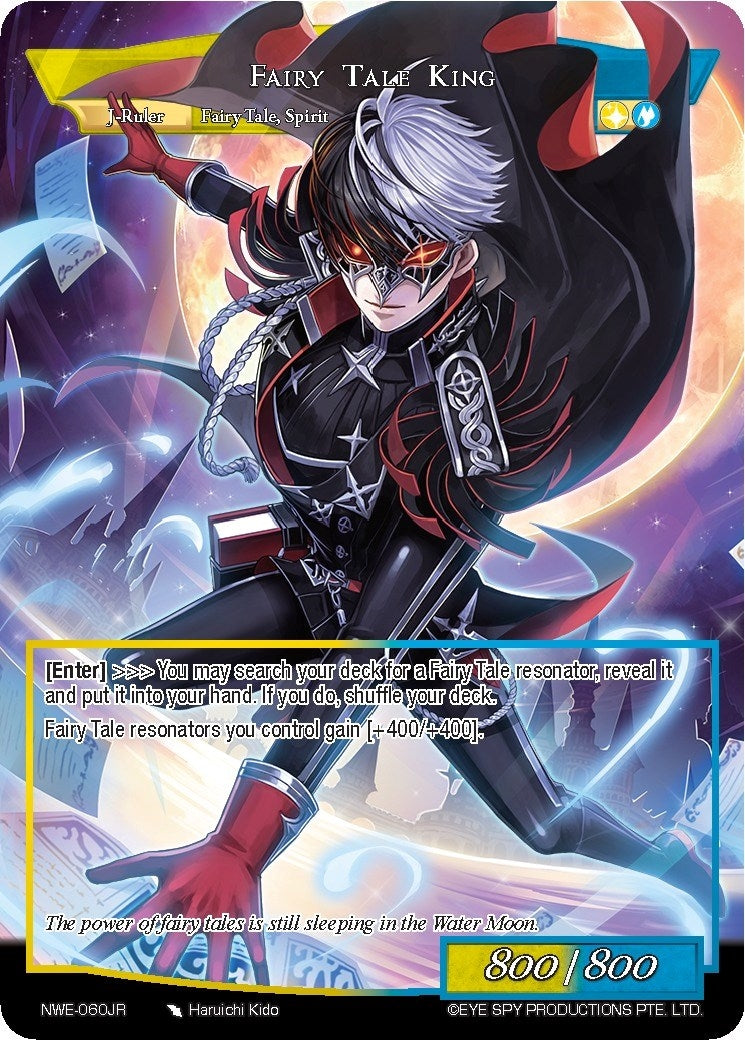 Contract of the Water Moon // Fairy Tale King (60) [NWE] - Force of Will Single