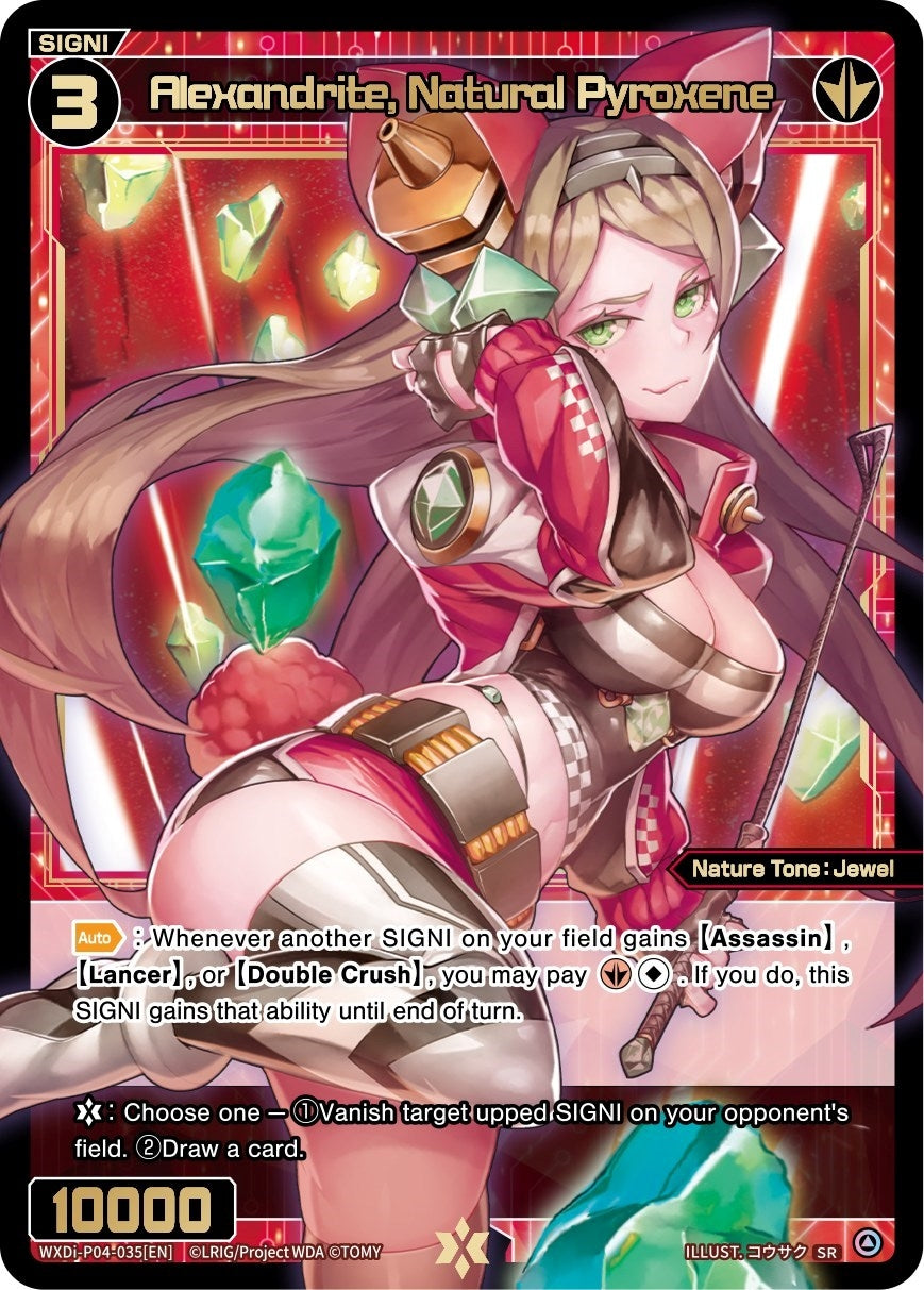 Alexandrite Natural Pyroxene (4035) [WXDi-P04] - WIXOSS Single