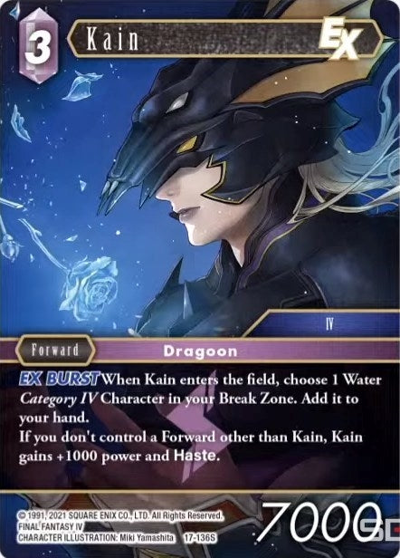 Kain EX (17) [17] - Final Fantasy TCG Single