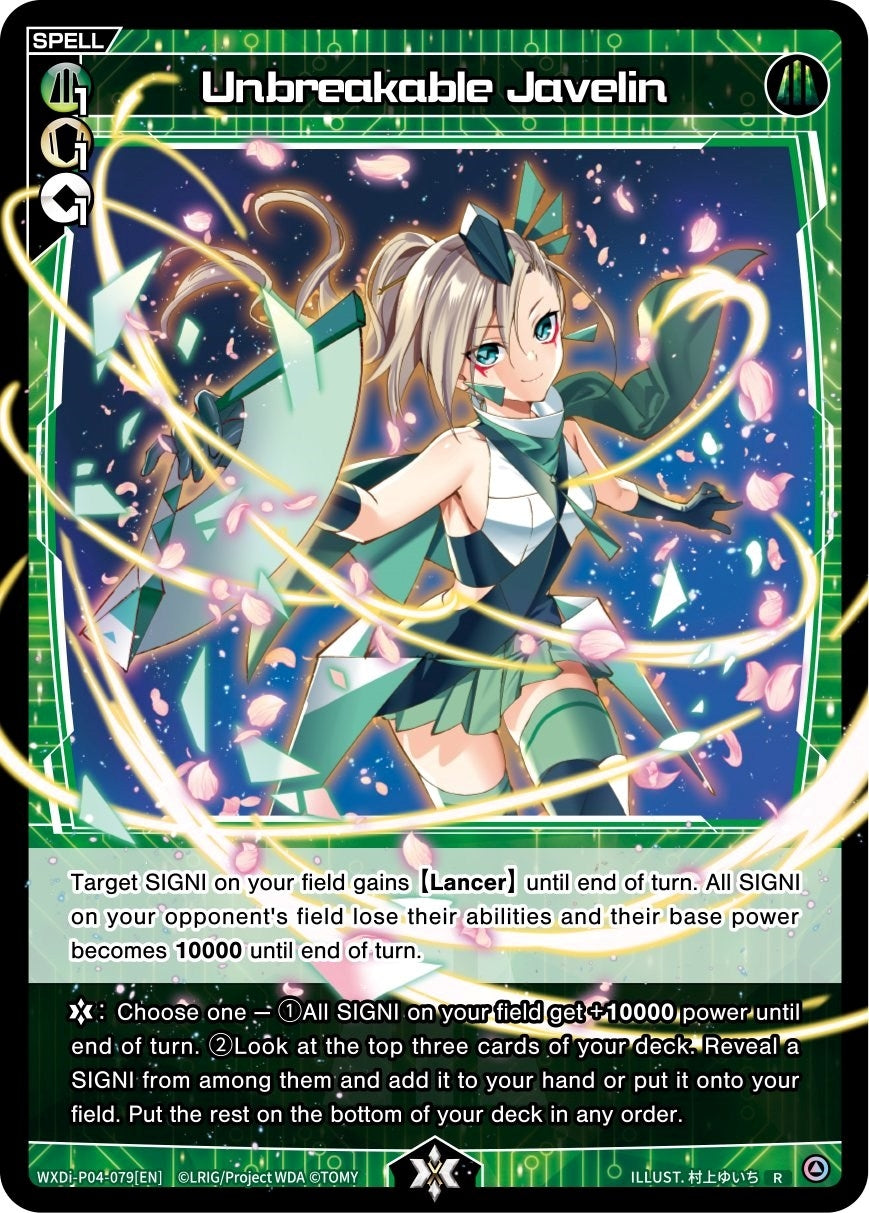 Unbreakable Javelin (4079) [WXDi-P04] - WIXOSS Single