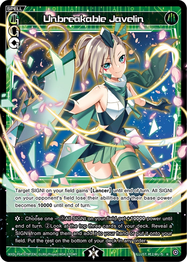 Unbreakable Javelin (Parallel Foil) (4079) [WXDi-P04] - WIXOSS Single