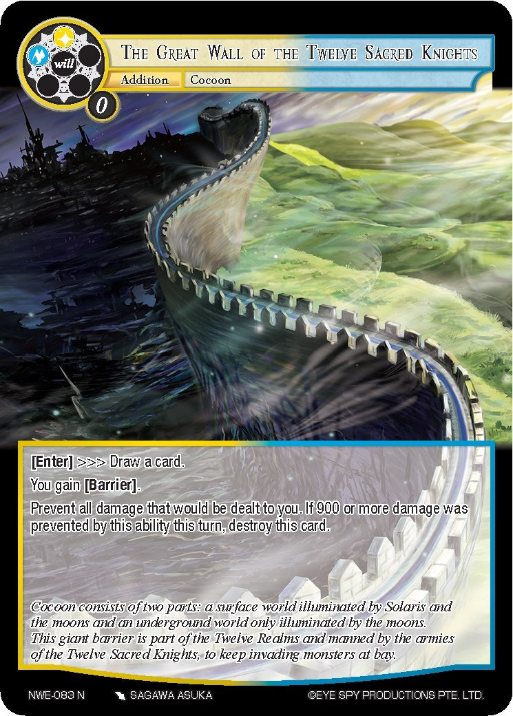 The Great Wall of the Twelve Sacred Knights (83) [NWE] - Force of Will Single
