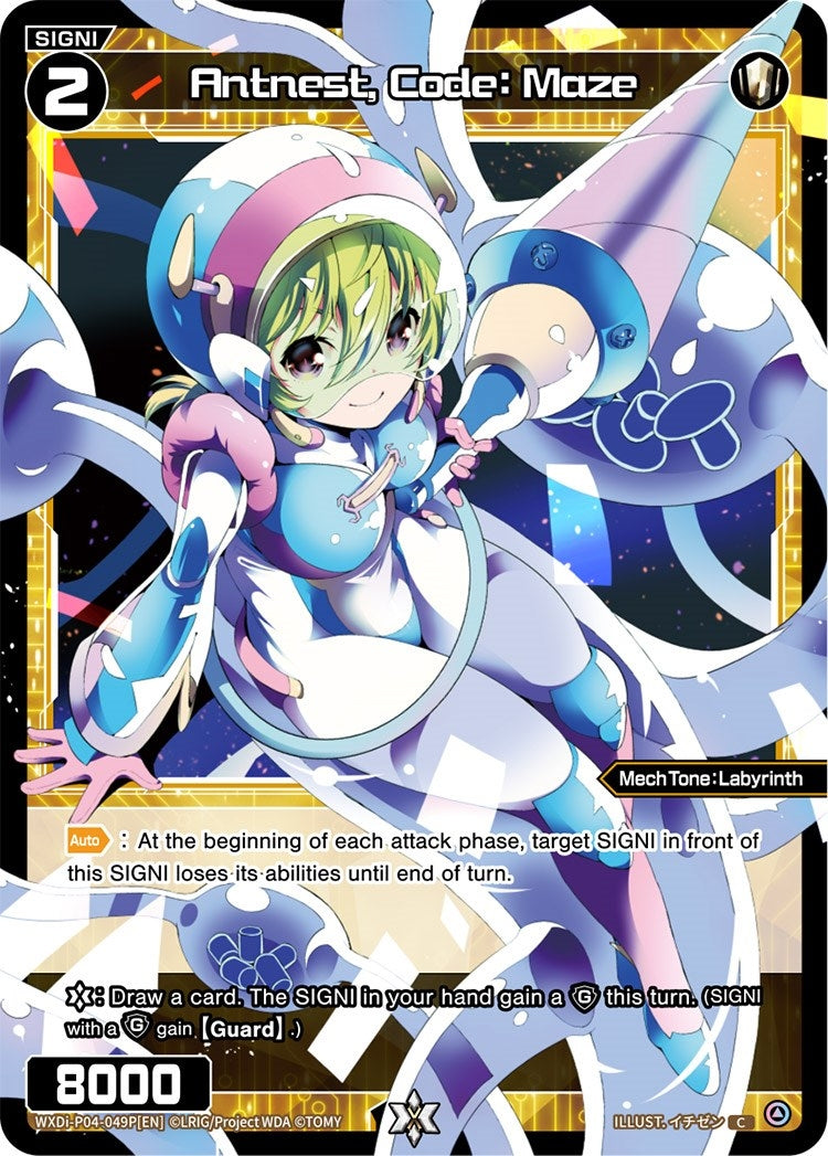 Antnest Code: Maze (Parallel Foil) (4049) [WXDi-P04] - WIXOSS Single