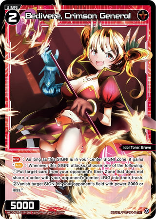 Bedivere Crimson General (Parallel Foil) (4057) [WXDi-P04] - WIXOSS Single