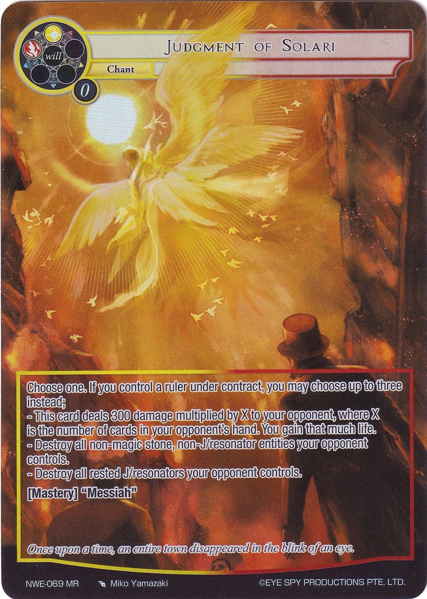 Judgment of Solari (Full Art) (69) [NWE] - Force of Will Single