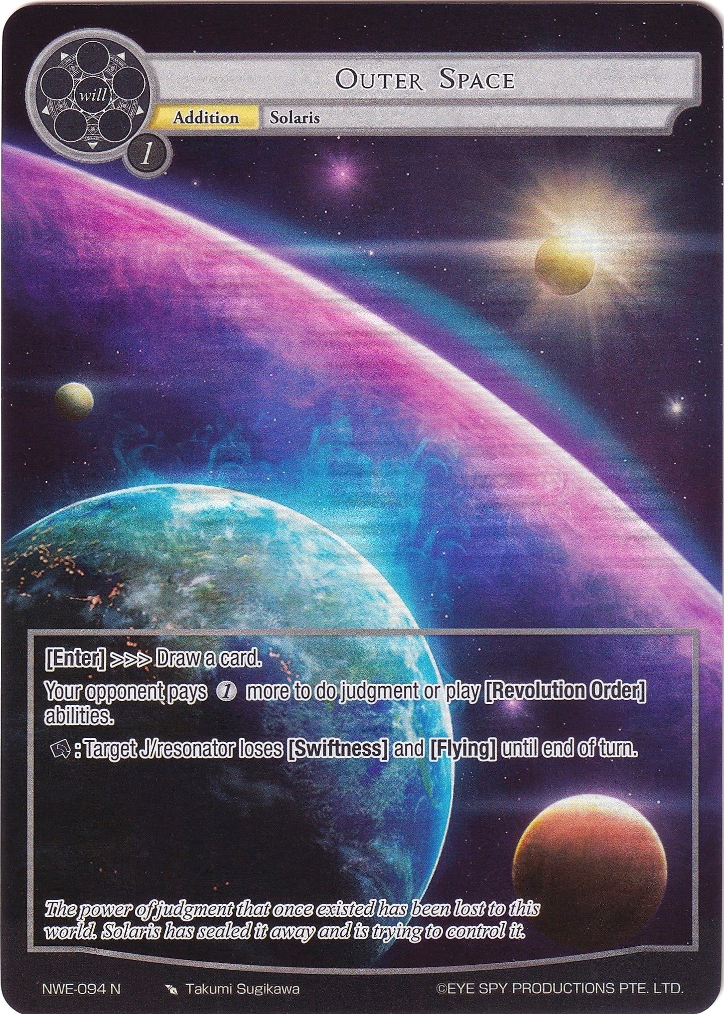 Outer Space (Full Art) (94) [NWE] - Force of Will Single