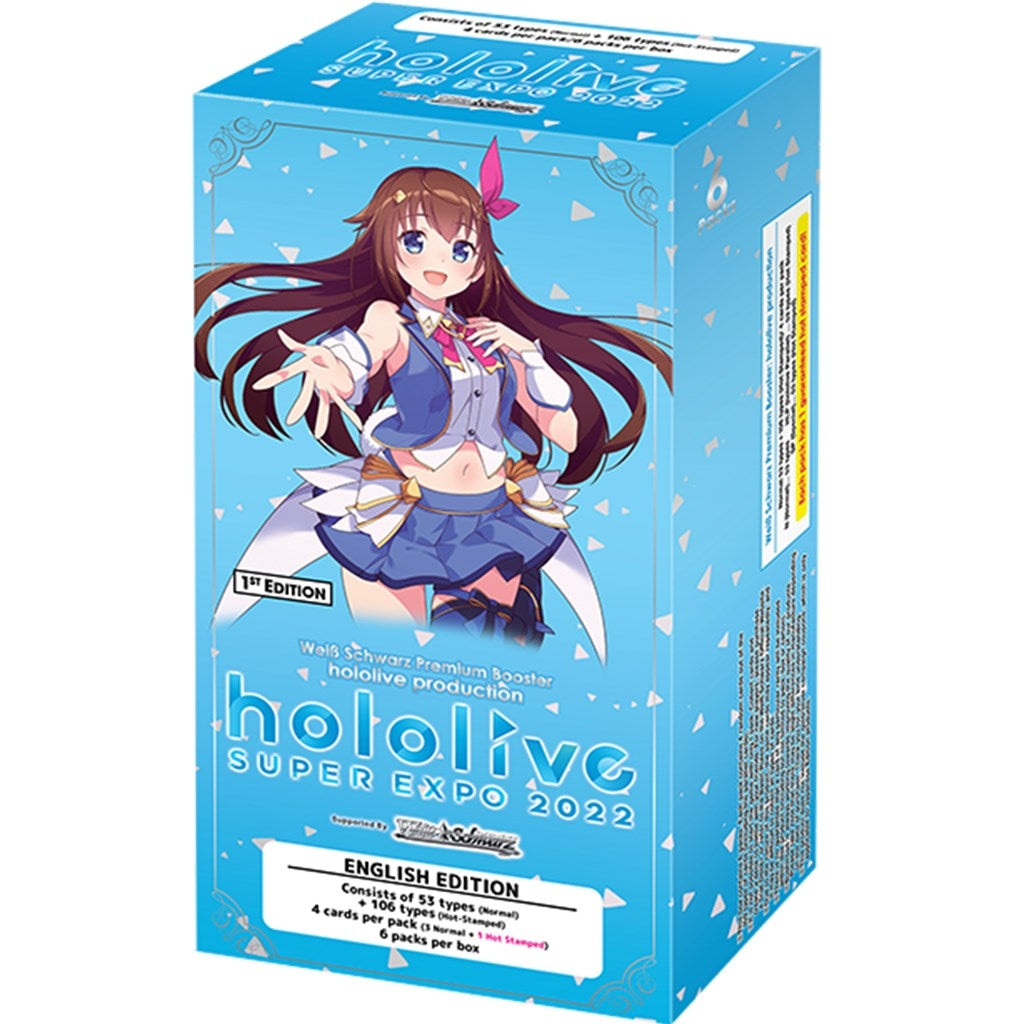 hololive production Premium Booster Booster Box [HOL2] - Weiss Schwarz Sealed