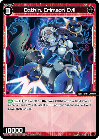 Bathin Crimson Evil (4060) [WXDi-P04] - WIXOSS Single