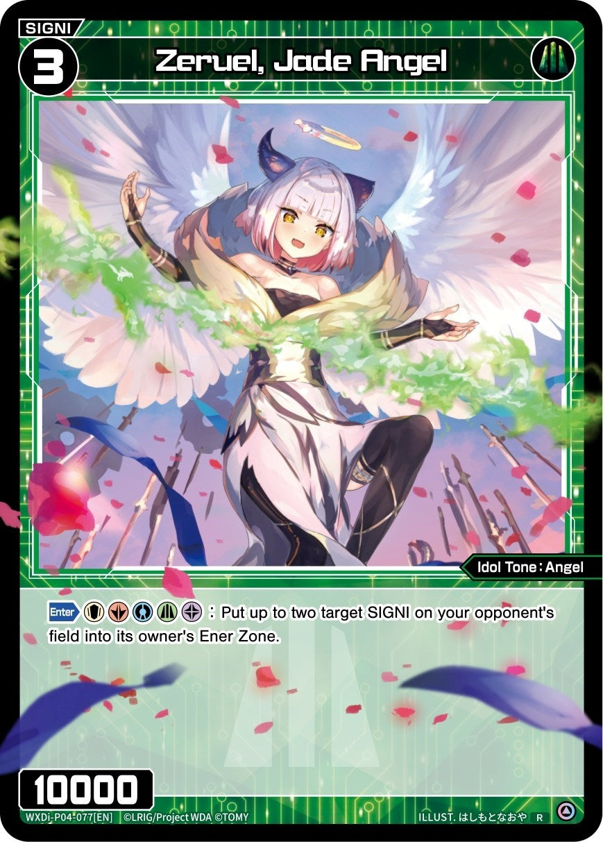 Zeruel Jade Angel (4077) [WXDi-P04] - WIXOSS Single