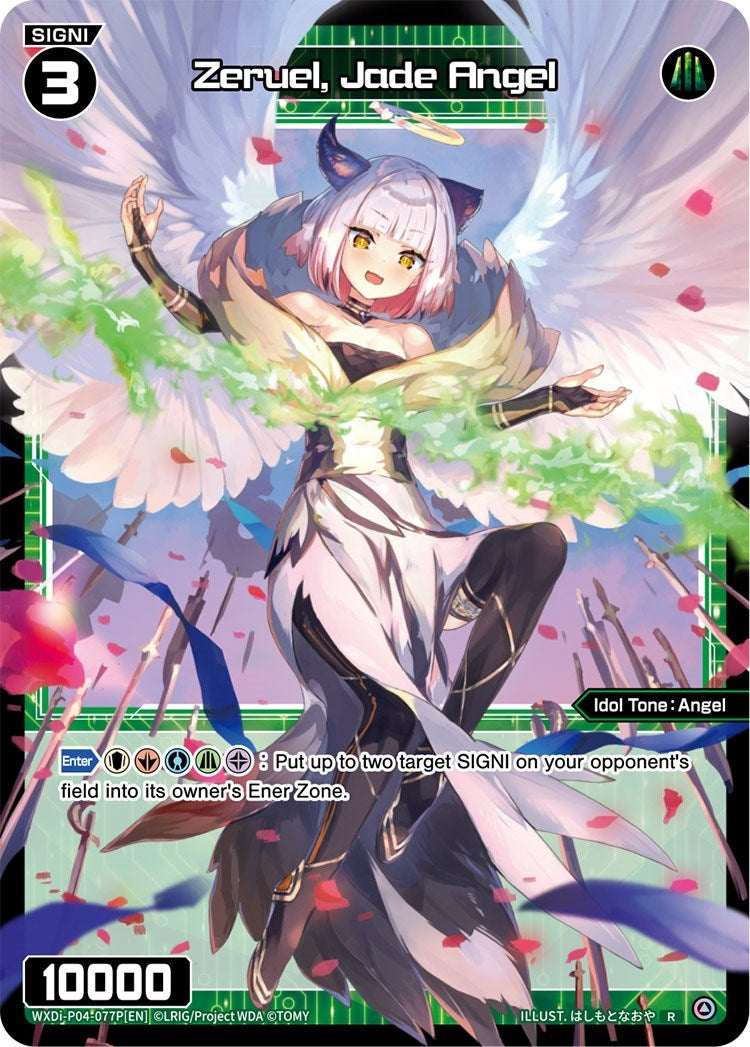 Zeruel Jade Angel (Parallel Foil) (4077) [WXDi-P04] - WIXOSS Single