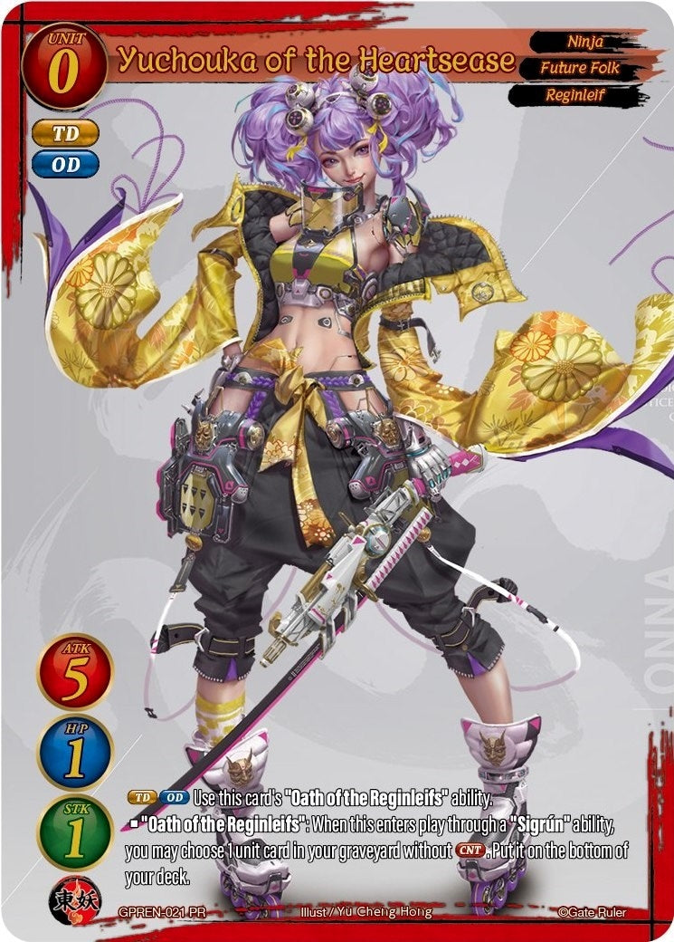 Yuchouka of the Heartsease (21) [GPR] - Gate Ruler Single