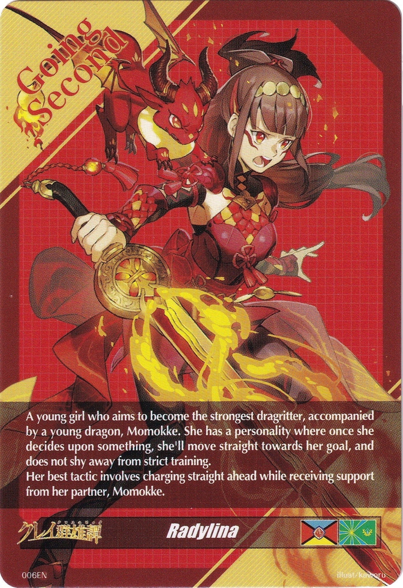 Radylina Token Back (0) [V-BT05] - Cardfight Vanguard Single