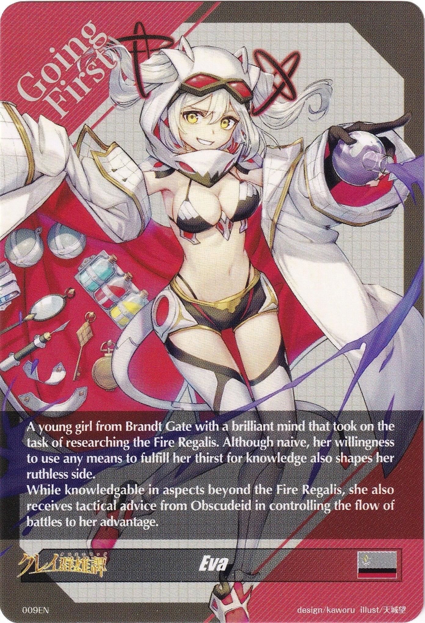 Eva Token Back (0) [V-BT05] - Cardfight Vanguard Single