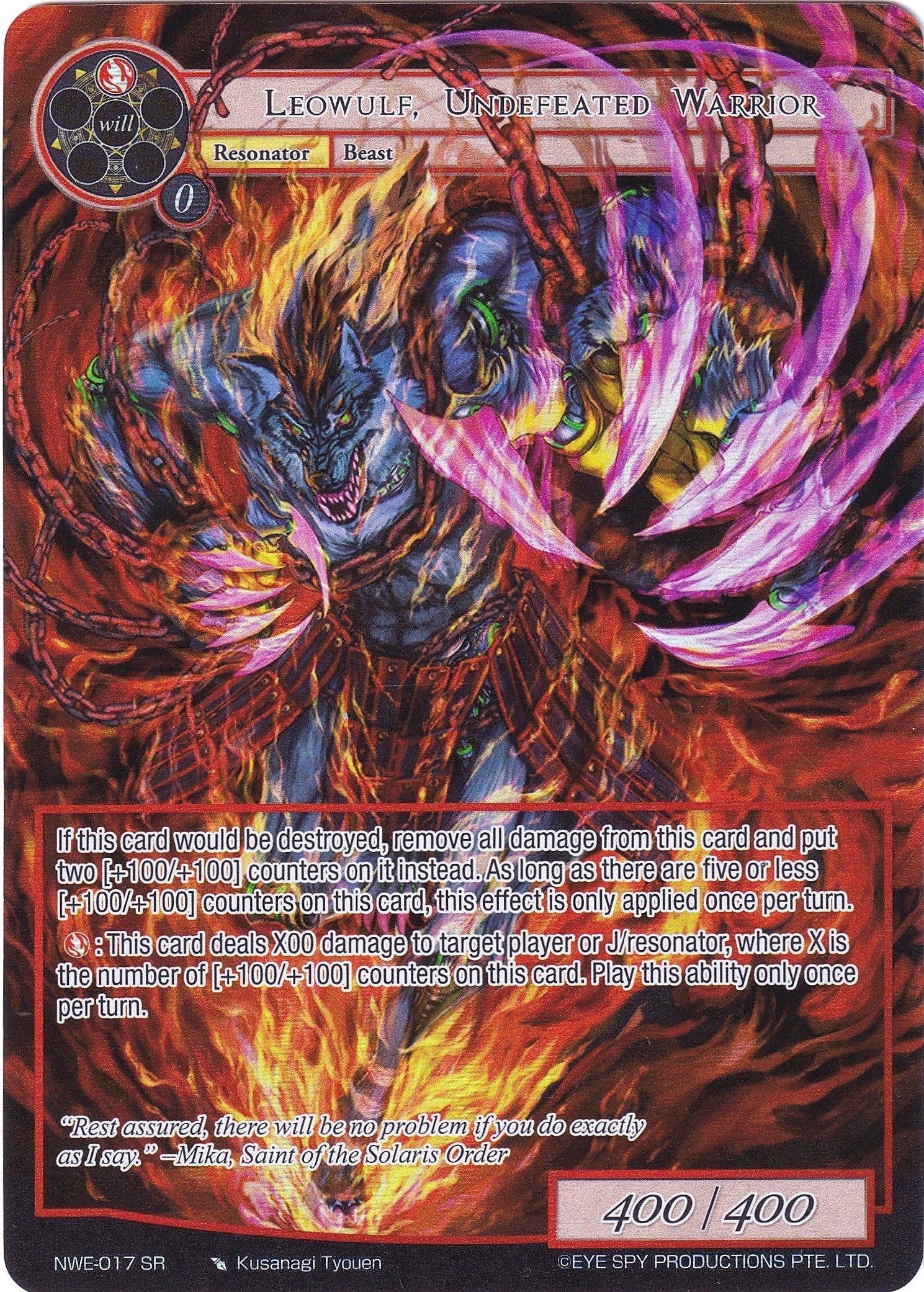Leowulf Undefeated Warrior (Full Art) (17) [NWE] - Force of Will Single