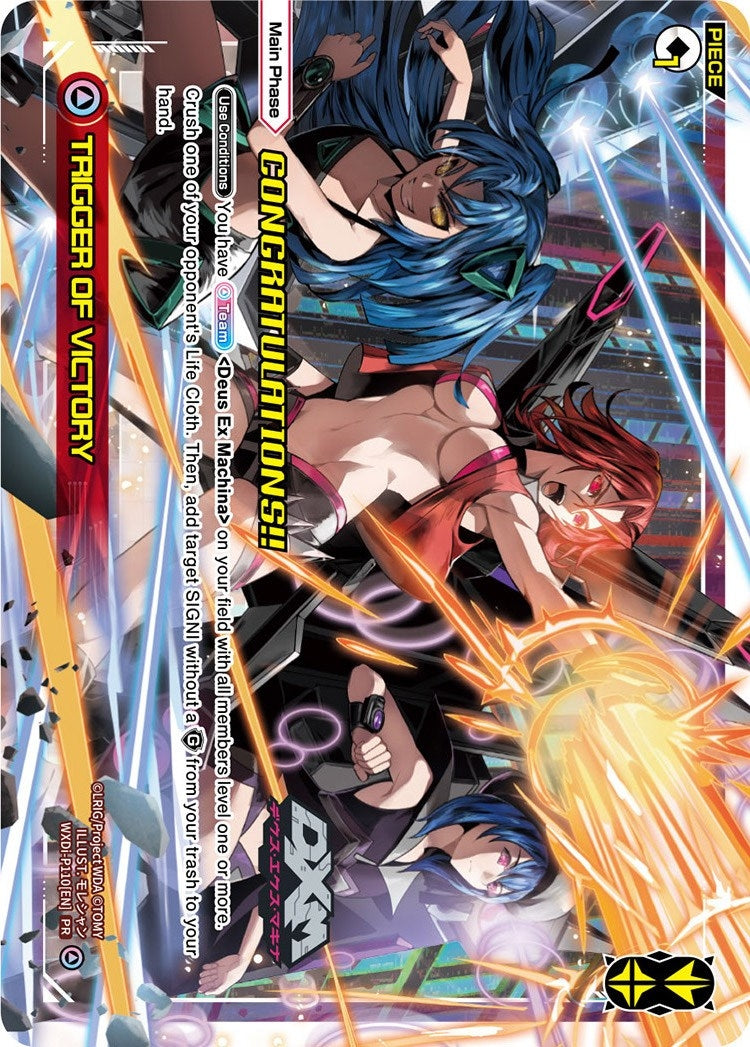 TRIGGER OF VICTORY (Alternate Art) (110) [WXDi-P] - WIXOSS Single