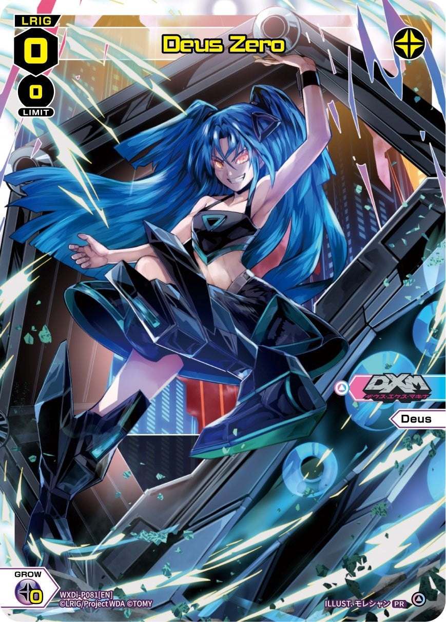 Deus Zero (Alternate Art) (81) [WXDi-P] - WIXOSS Single