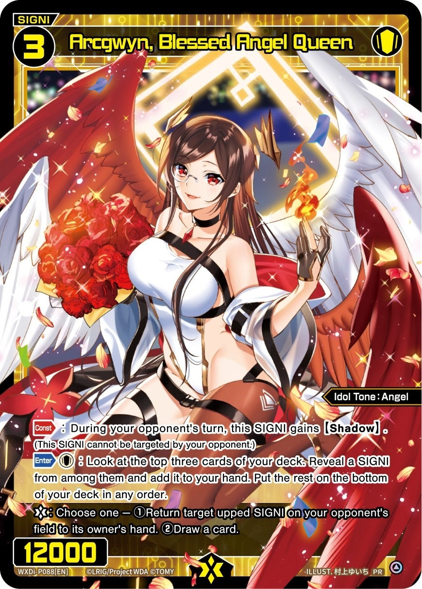 Arcgwyn Blessed Angel Queen (Alternate Art) (88) [WXDi-P] - WIXOSS Single
