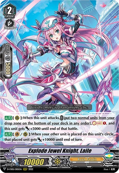 Explode Jewel Knight Laile (5005) [D-VS05] - Cardfight Vanguard Single