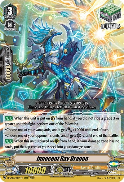 Innocent Ray Dragon (5007) [D-VS05] - Cardfight Vanguard Single