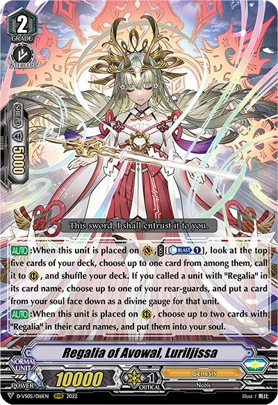 Regalia of Avowal Luriljissa (5016) [D-VS05] - Cardfight Vanguard Single