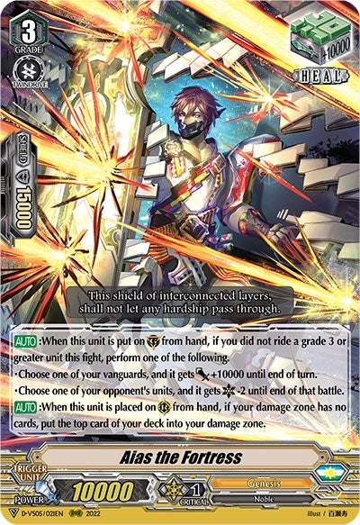 Aias the Fortress (5021) [D-VS05] - Cardfight Vanguard Single