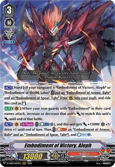 Embodiment of Victory Aleph (5023) [D-VS05] - Cardfight Vanguard Single