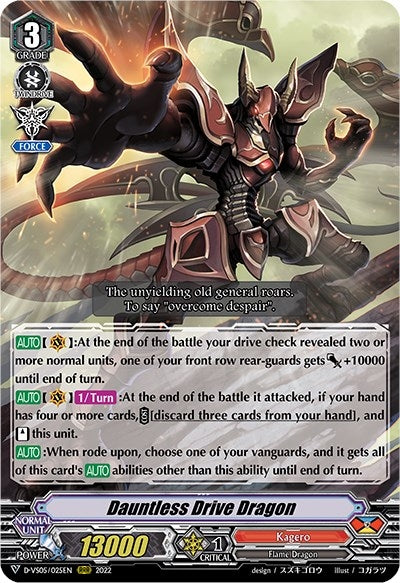 Dauntless Drive Dragon (5025) [D-VS05] - Cardfight Vanguard Single