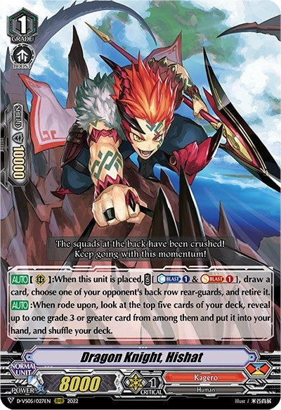 Dragon Knight Hishat (5027) [D-VS05] - Cardfight Vanguard Single