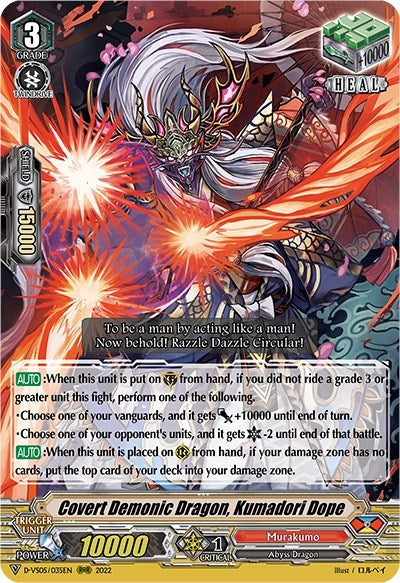 Covert Demonic Dragon Kumadori Dope (5035) [D-VS05] - Cardfight Vanguard Single