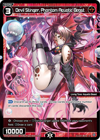 Devil Stinger Phantom Aquatic Beast (7018) [WXDi-D07] - WIXOSS Single
