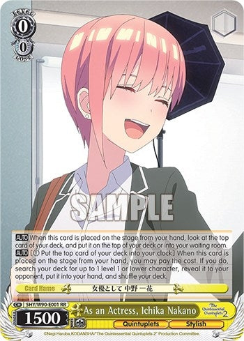 As an Actress Ichika Nakano (5) [5HY/W90] - Weiss Schwarz Single