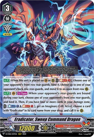 Eradicator Sweep Command Dragon (5037) [D-VS05] - Cardfight Vanguard Single