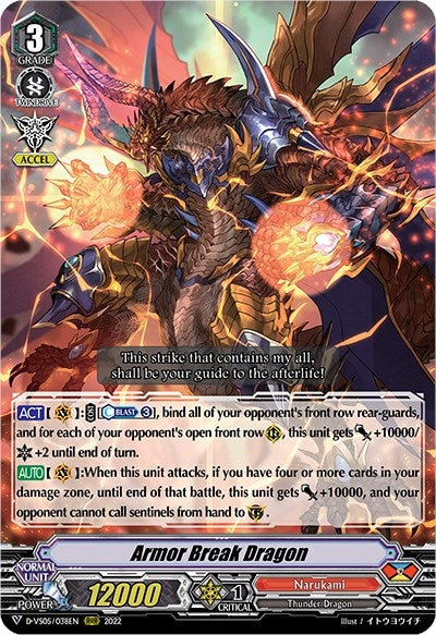 Armor Break Dragon (5038) [D-VS05] - Cardfight Vanguard Single
