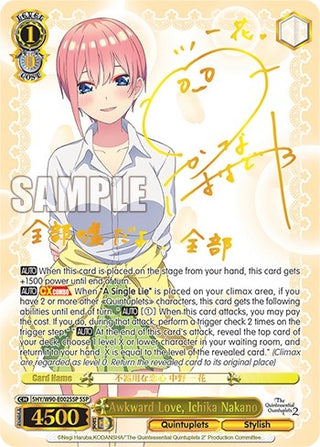 Awkward Love Ichika Nakano (SSP) (5) [5HY/W90] - Weiss Schwarz Single