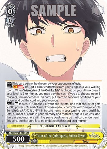 Tutor of the Quintuplets Futaro Uesugi (SR) (5) [5HY/W90] - Weiss Schwarz Single