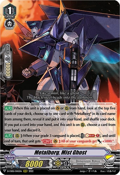 Metalborg Mist Ghost (5045) [D-VS05] - Cardfight Vanguard Single