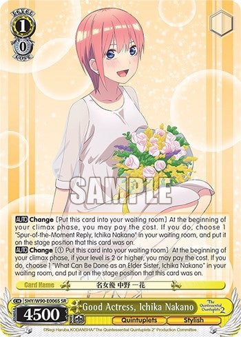 Good Actress Ichika Nakano (SR) (5) [5HY/W90] - Weiss Schwarz Single
