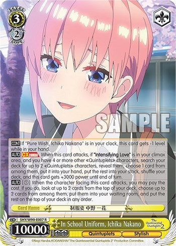 In School Uniform Ichika Nakano (5) [5HY/W90] - Weiss Schwarz Single