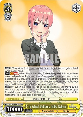 In School Uniform Ichika Nakano (SR) (5) [5HY/W90] - Weiss Schwarz Single