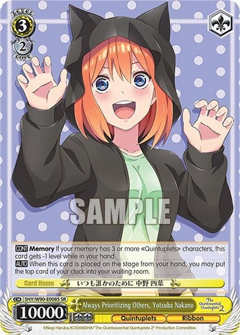 Always Prioritizing Others Yotsuba Nakano (SR) (5) [5HY/W90] - Weiss Schwarz Single