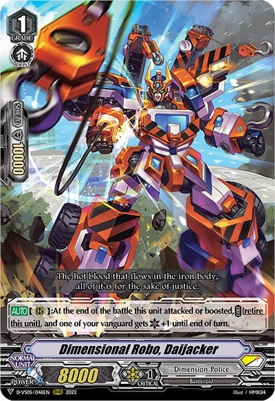 Dimensional Robo Daijacker (5048) [D-VS05] - Cardfight Vanguard Single